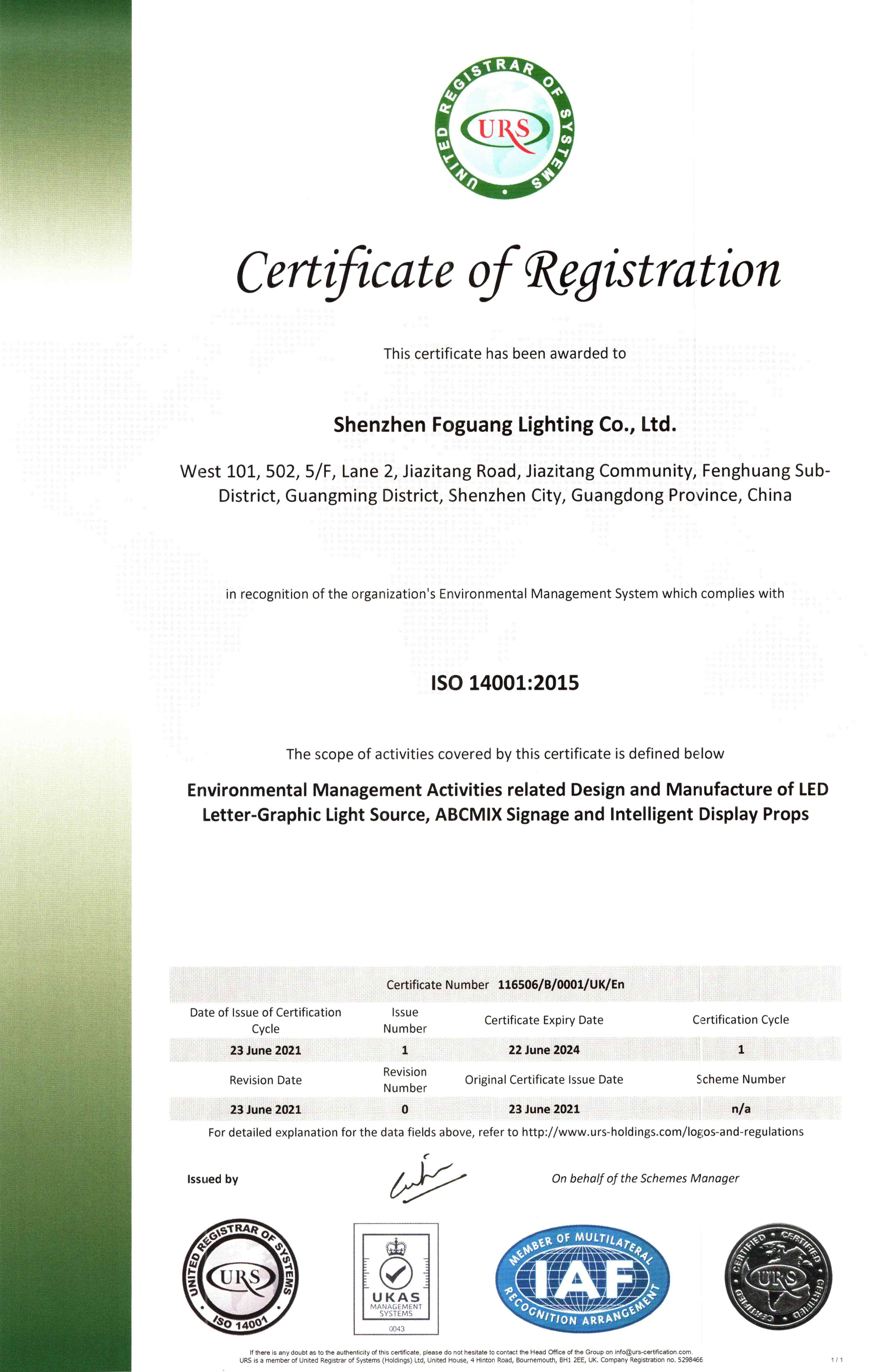 ISO14001 Company Certificate2