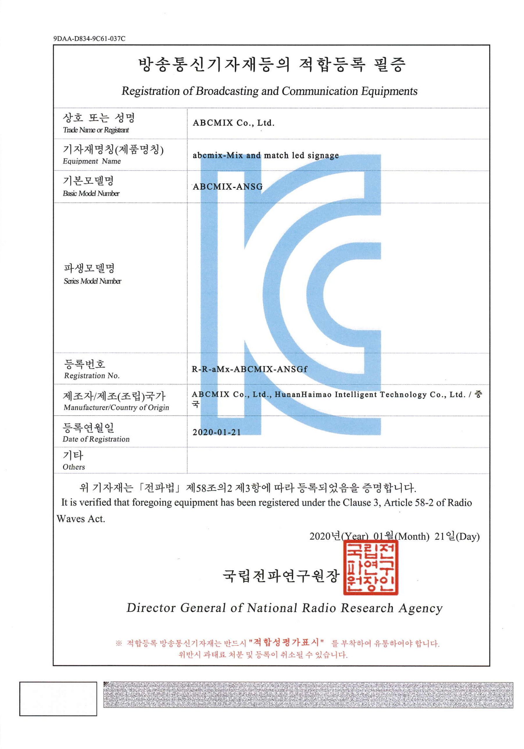 KC Company Certificate4