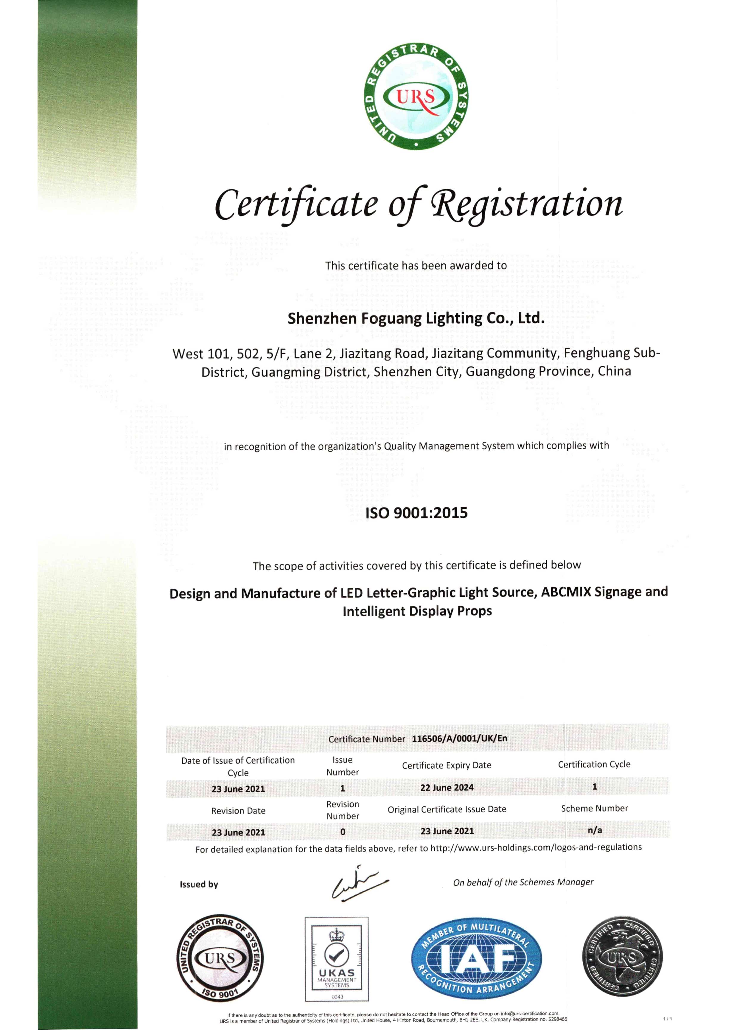 ISO14001 Company Certificate2