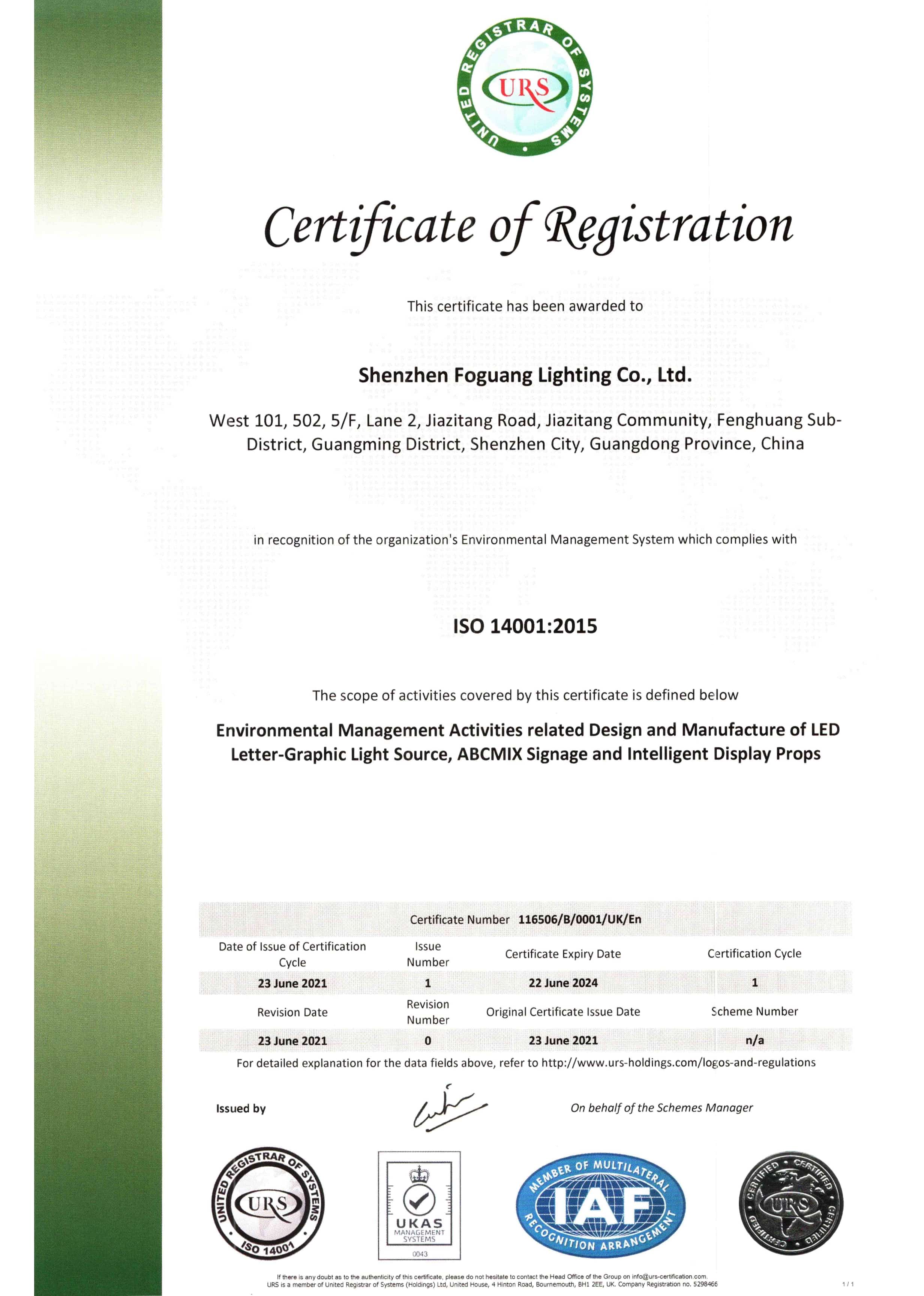 ISO9001 Company Certificate1