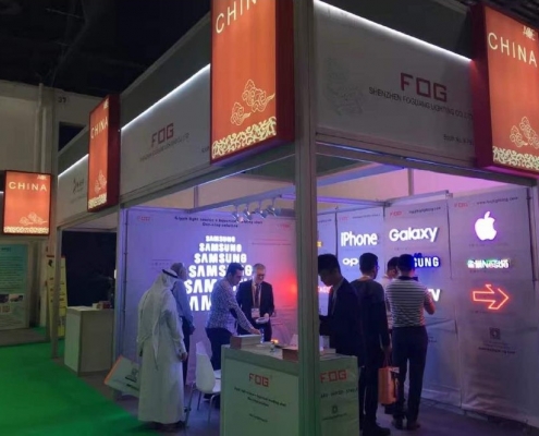 Fog Lighting Attend Dubai Advertising Fair Held in Dubai on Jan, 2020